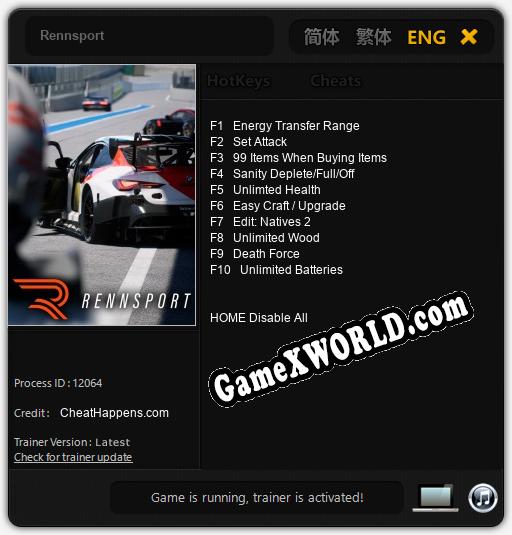 Rennsport: ТРЕЙНЕР И ЧИТЫ (V1.0.85)