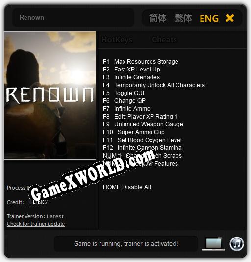 Трейнер для Renown [v1.0.7]