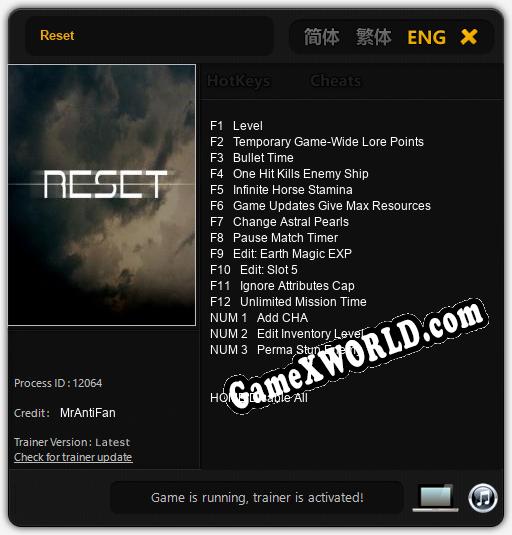 Трейнер для Reset [v1.0.3]