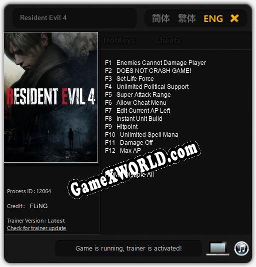Resident Evil 4: Читы, Трейнер +12 [FLiNG]