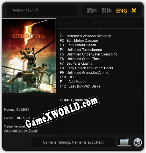 Resident Evil 5: Трейнер +12 [v1.1]