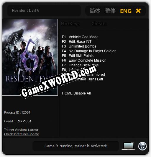 Resident Evil 6: Читы, Трейнер +10 [dR.oLLe]