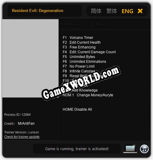 Resident Evil: Degeneration: ТРЕЙНЕР И ЧИТЫ (V1.0.1)