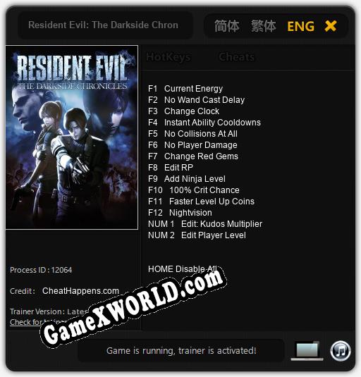 Resident Evil: The Darkside Chronicles: Трейнер +14 [v1.9]
