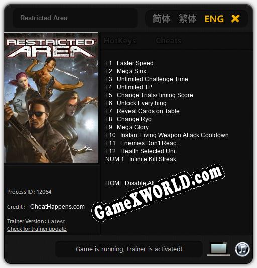 Трейнер для Restricted Area [v1.0.9]