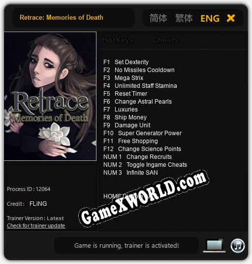 Retrace: Memories of Death: Читы, Трейнер +15 [FLiNG]