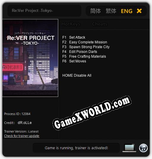 Трейнер для Re:Ver Project -Tokyo- [v1.0.6]