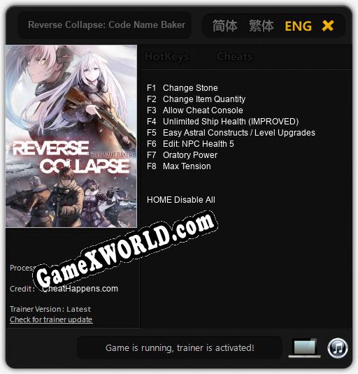 Трейнер для Reverse Collapse: Code Name Bakery [v1.0.7]