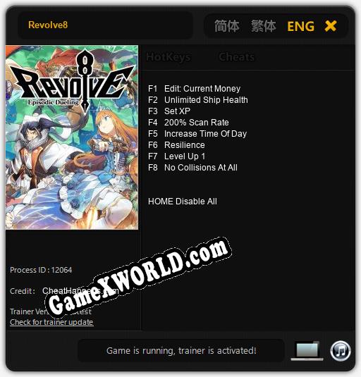 Revolve8: ТРЕЙНЕР И ЧИТЫ (V1.0.91)