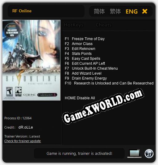 RF Online: ТРЕЙНЕР И ЧИТЫ (V1.0.6)