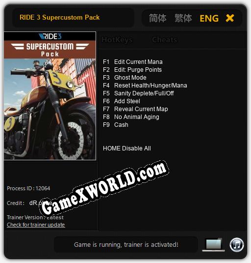 RIDE 3 Supercustom Pack: Трейнер +9 [v1.4]