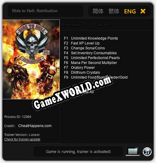 Ride to Hell: Retribution: Читы, Трейнер +9 [CheatHappens.com]