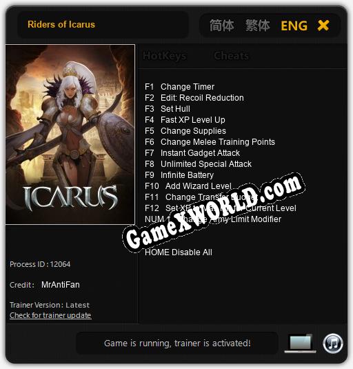 Riders of Icarus: ТРЕЙНЕР И ЧИТЫ (V1.0.75)