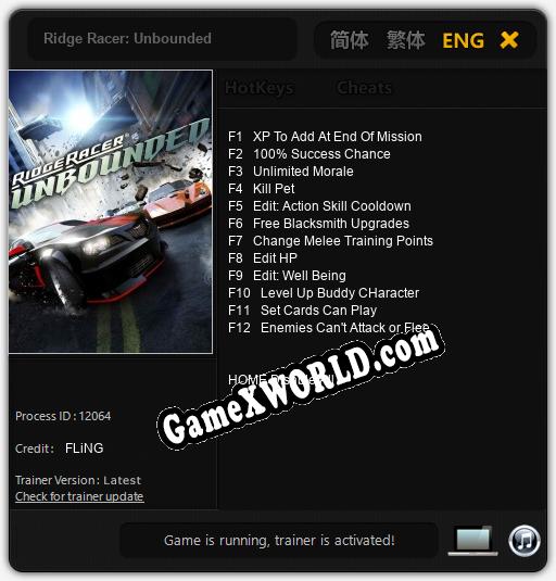 Трейнер для Ridge Racer: Unbounded [v1.0.8]
