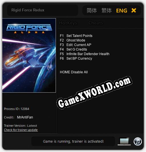 Трейнер для Rigid Force Redux [v1.0.7]