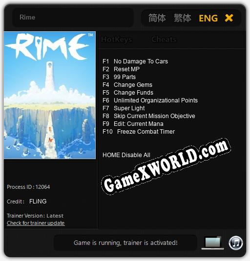 Трейнер для Rime [v1.0.7]