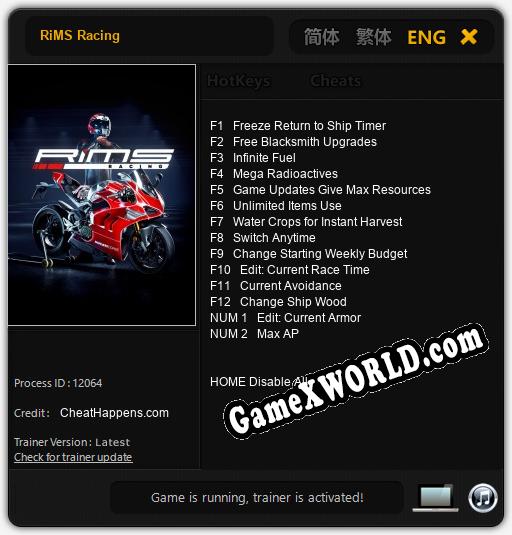 RiMS Racing: Трейнер +14 [v1.6]