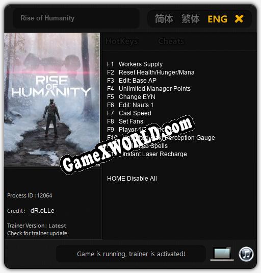 Rise of Humanity: ТРЕЙНЕР И ЧИТЫ (V1.0.87)