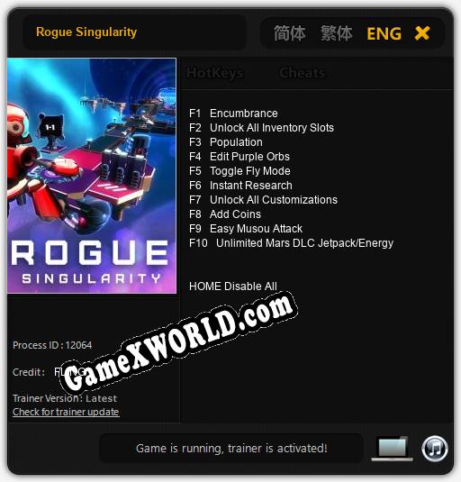 Rogue Singularity: Трейнер +10 [v1.1]