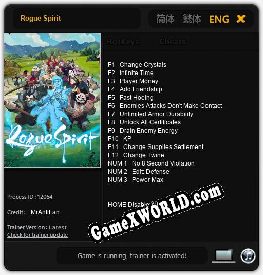 Rogue Spirit: ТРЕЙНЕР И ЧИТЫ (V1.0.78)