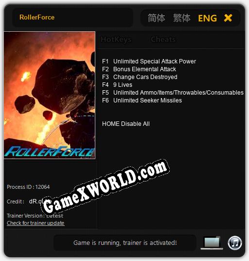 RollerForce: ТРЕЙНЕР И ЧИТЫ (V1.0.63)