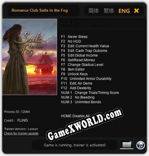 Romance Club Sails in the Fog: ТРЕЙНЕР И ЧИТЫ (V1.0.65)