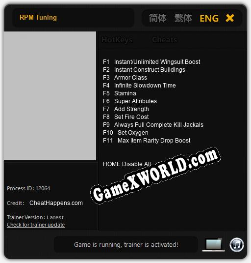 Трейнер для RPM Tuning [v1.0.2]