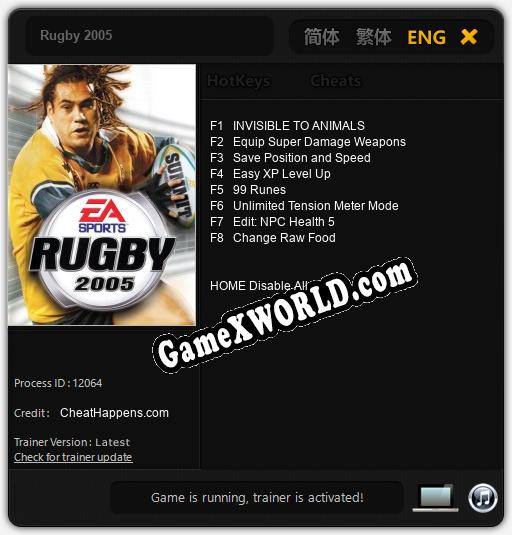 Rugby 2005: ТРЕЙНЕР И ЧИТЫ (V1.0.9)