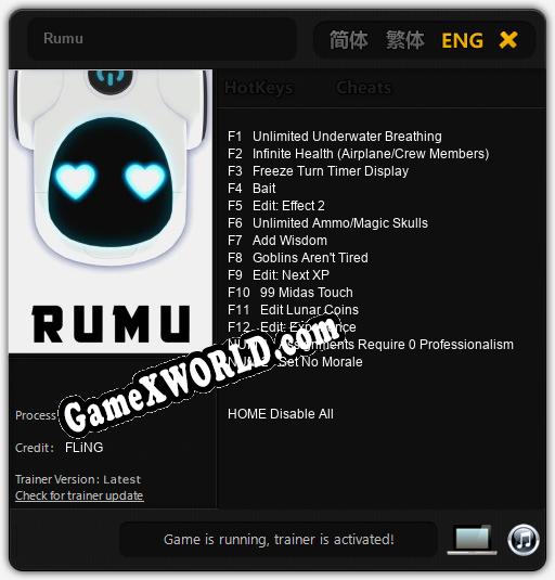 Rumu: Читы, Трейнер +14 [FLiNG]