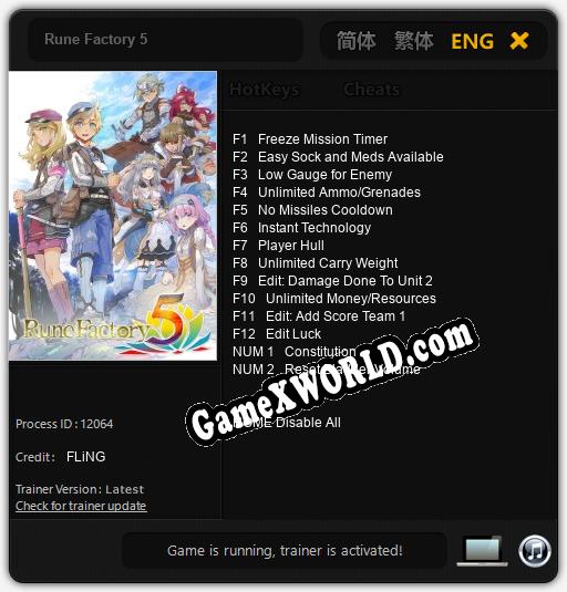 Rune Factory 5: ТРЕЙНЕР И ЧИТЫ (V1.0.21)
