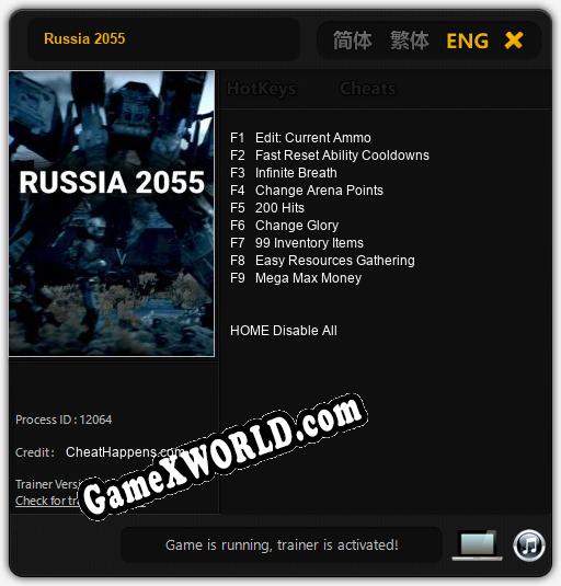 Russia 2055: Трейнер +9 [v1.6]