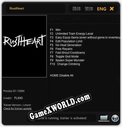 RustHeart: ТРЕЙНЕР И ЧИТЫ (V1.0.70)