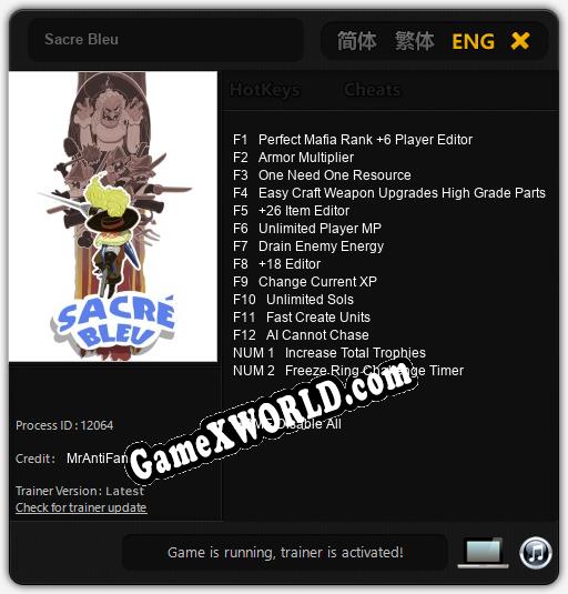 Трейнер для Sacre Bleu [v1.0.8]
