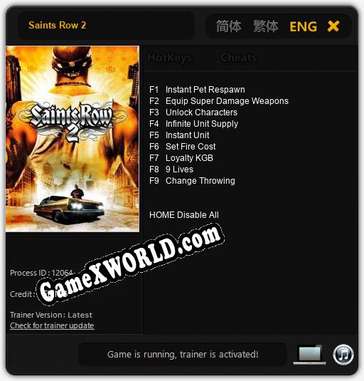 Трейнер для Saints Row 2 [v1.0.7]