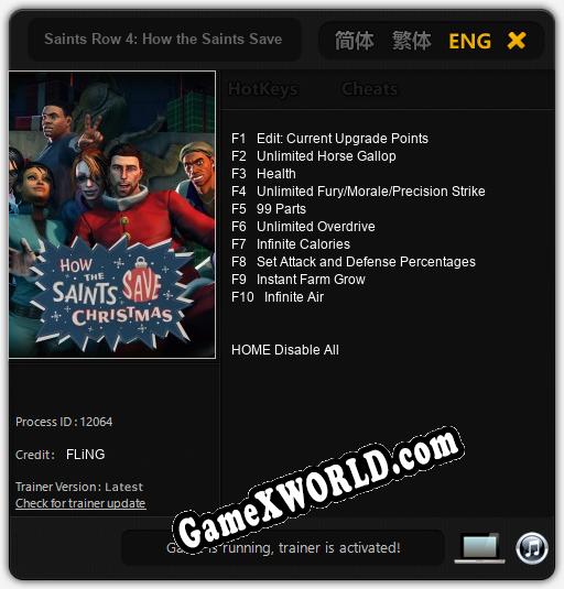 Saints Row 4: How the Saints Save Christmas: ТРЕЙНЕР И ЧИТЫ (V1.0.77)
