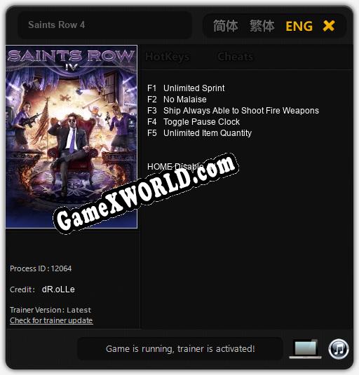 Saints Row 4: Читы, Трейнер +5 [dR.oLLe]