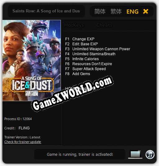 Saints Row: A Song of Ice and Dust: Читы, Трейнер +8 [FLiNG]