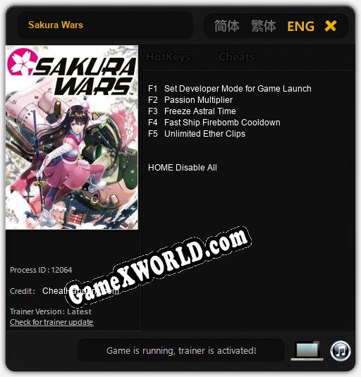 Трейнер для Sakura Wars [v1.0.1]