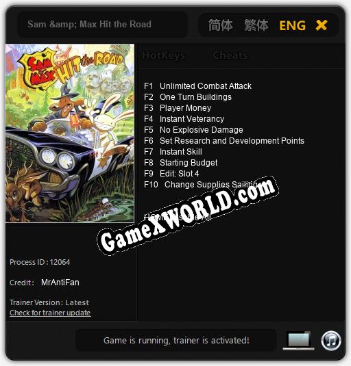 Sam & Max Hit the Road: Трейнер +10 [v1.3]