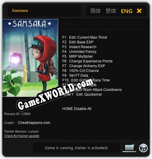 Samsara: Читы, Трейнер +13 [CheatHappens.com]