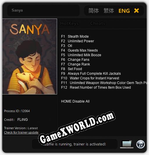 Трейнер для Sanya [v1.0.7]