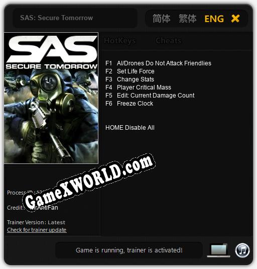SAS: Secure Tomorrow: ТРЕЙНЕР И ЧИТЫ (V1.0.69)