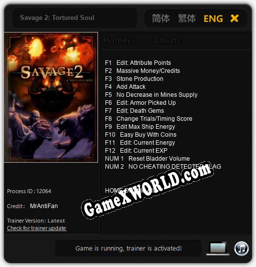 Savage 2: Tortured Soul: ТРЕЙНЕР И ЧИТЫ (V1.0.21)