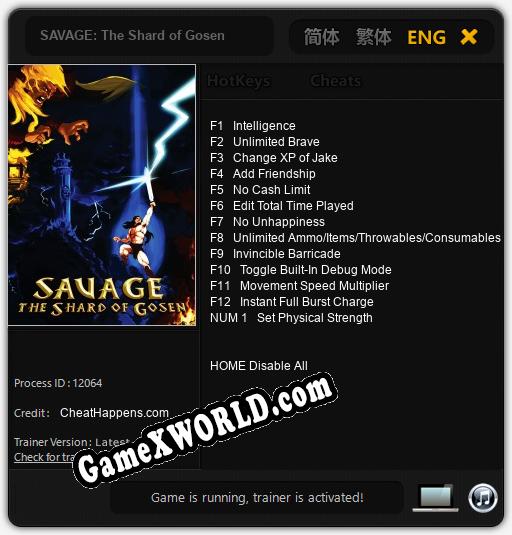 Трейнер для SAVAGE: The Shard of Gosen [v1.0.7]