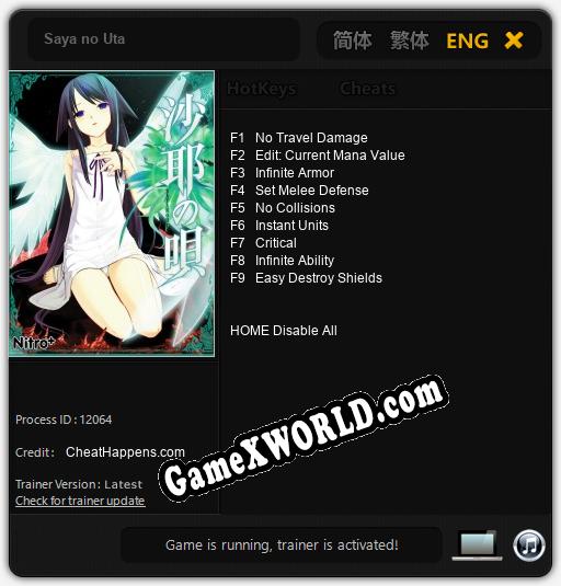 Saya no Uta: Читы, Трейнер +9 [CheatHappens.com]