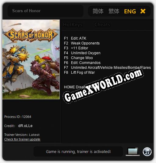 Scars of Honor: ТРЕЙНЕР И ЧИТЫ (V1.0.3)