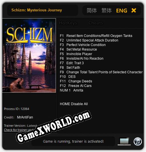 Schizm: Mysterious Journey: Читы, Трейнер +13 [MrAntiFan]