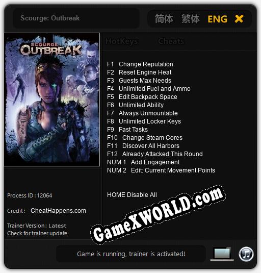 Scourge: Outbreak: ТРЕЙНЕР И ЧИТЫ (V1.0.95)