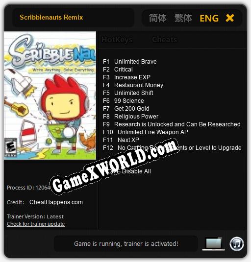 Трейнер для Scribblenauts Remix [v1.0.7]