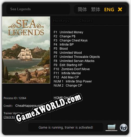 Sea Legends: Трейнер +14 [v1.8]